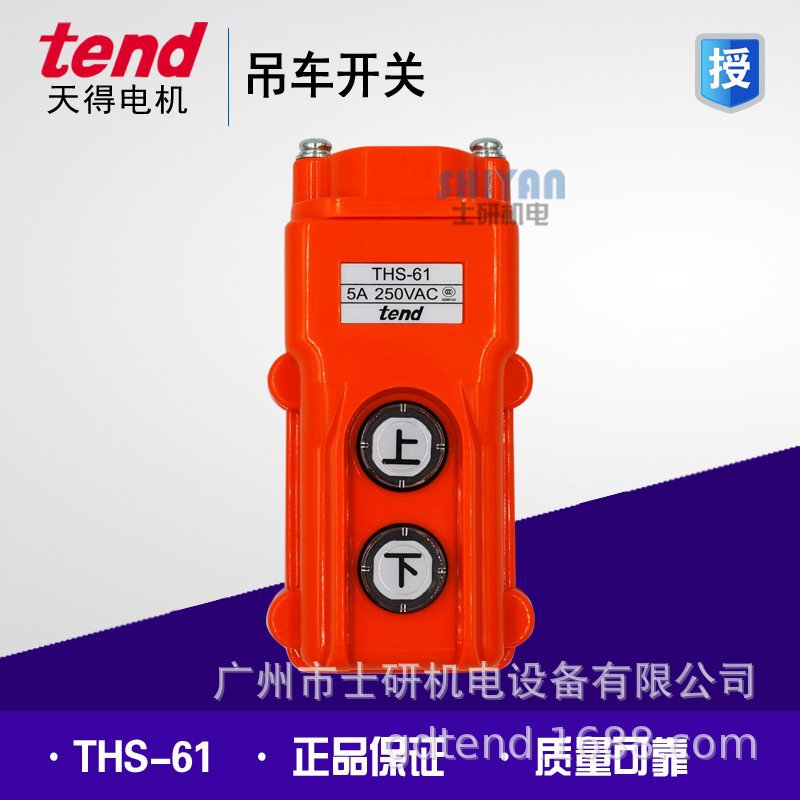 Original authentic TEND crane switch THS-61 Original authentic TEND crane switch THS-61