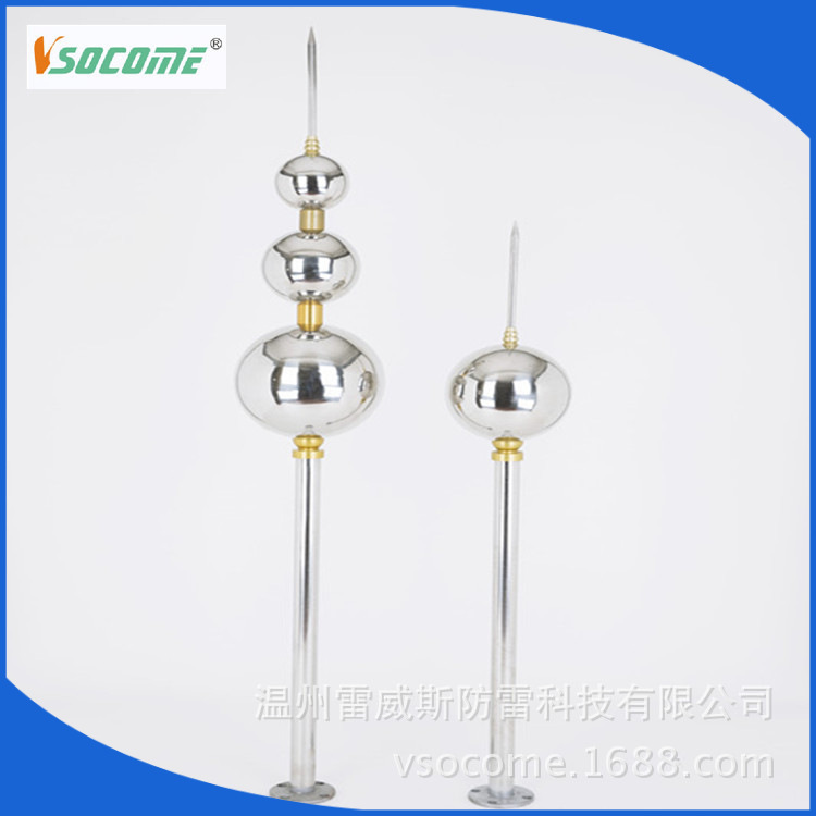 精装不锈钢避雷针/普通避雷针/提前释放避雷针/防雷接地/三球一球