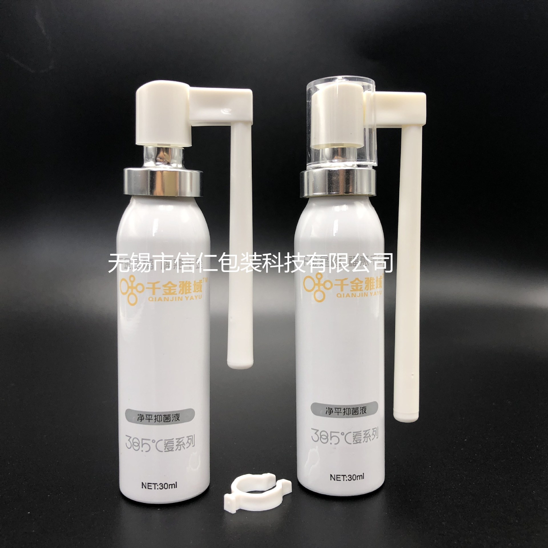 20ml 毫升 30ml毫升女性外用私密抑菌喷雾铝瓶 象鼻喷喷雾铝罐