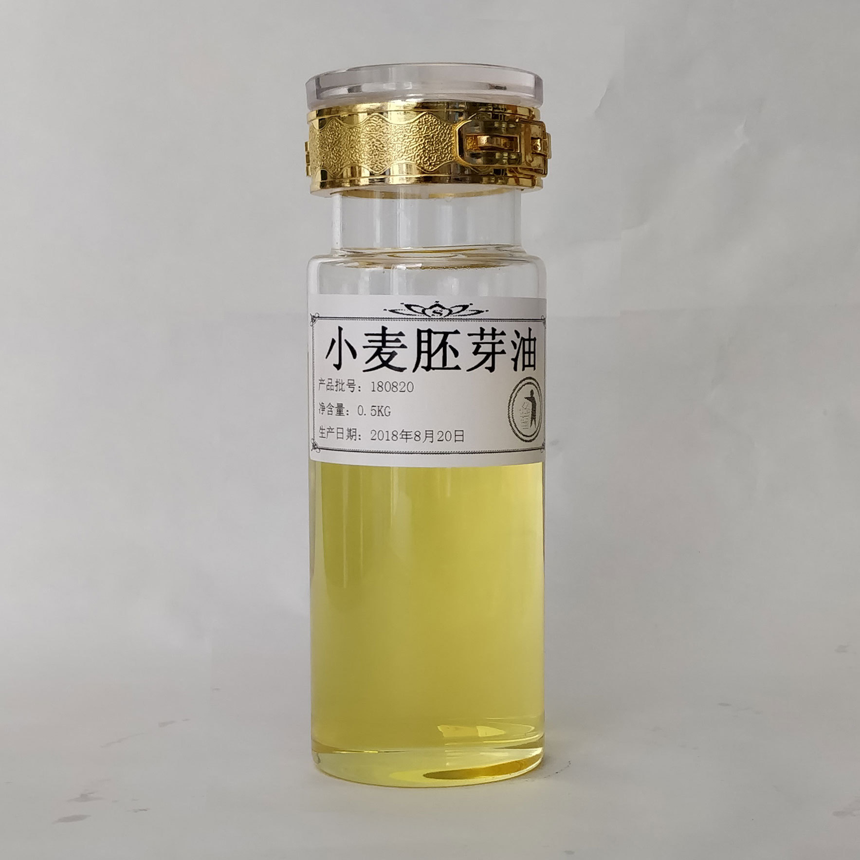 小麦胚芽油  基础按摩油 护肤按摩手工皂原料 食品级 厂家批发