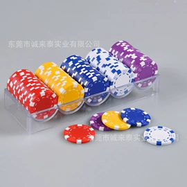 骰子、筹码;麻将桌;筹码箱