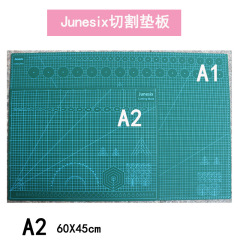 junesix品牌 切割墊 切割板 手工模型切割墊板 橡皮章雕刻墊板 A2