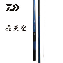 DAIWA�_�|�� �w��� ���ʽ�C�ϸ�����̨����e��̼����~��ី�