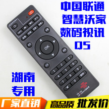 �Ї�ͨ ���aҕӍ Q5 IPTV�W�j�C픺� �b���� ���ό���