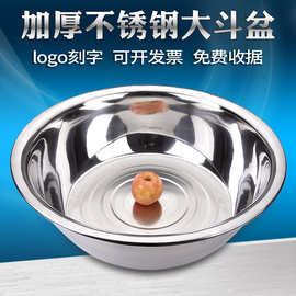 加深加厚不锈钢脸盆 无磁反边斗盆大号60-80cm洗菜洗澡洗衣盆汤盆