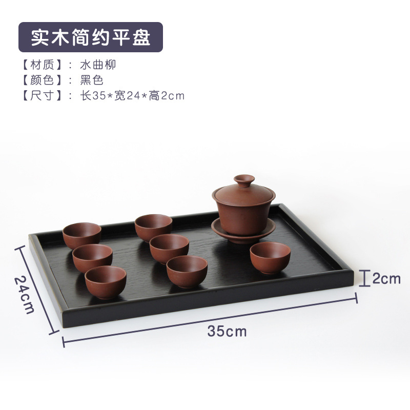 검은 평판 35*24