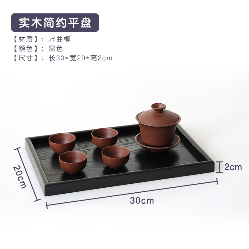 검은 평판 30*20
