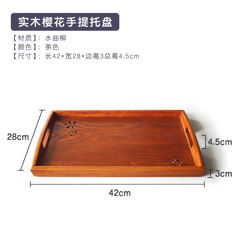 차 체리 접시 42*28