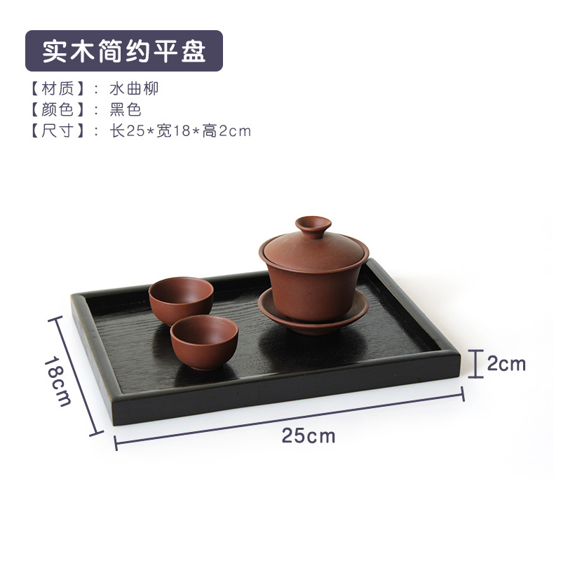 검은 평판 25*18