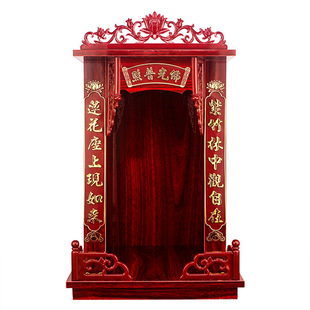 Красный Шентай Конфликт сайт богатство гонг гонг -шентай Гуаньян Бодхисаттва для столовой стены висящие шкафы