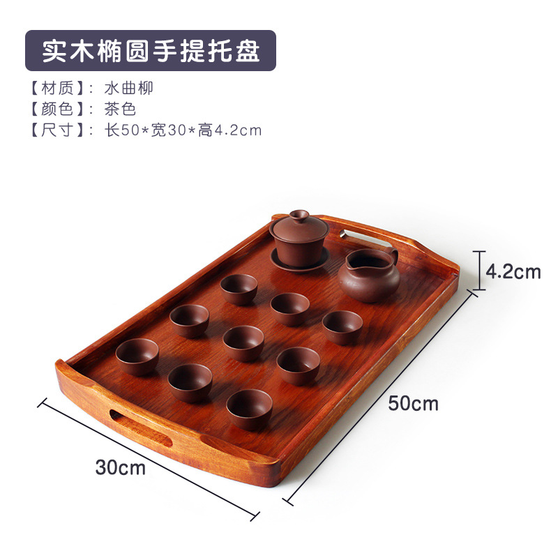 차 팔꿈치 접시 50*30