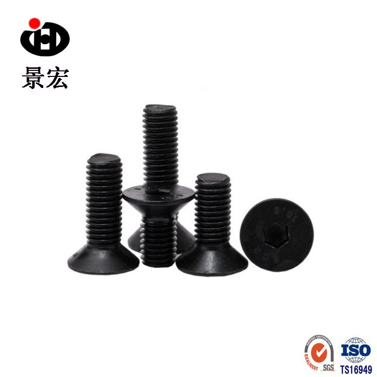 景奥DIN7991/GB70.3 10.9级内六角沉头螺钉/平杯 M 8*10碳钢