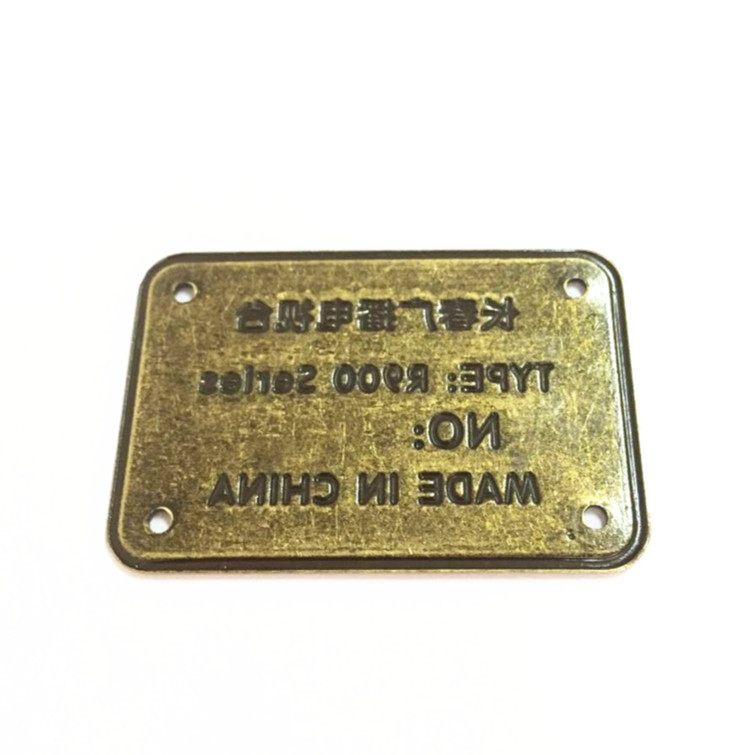 不锈钢公司门牌 铜牌制作 不锈钢牌铝牌腐蚀铜铝牌