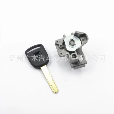 Car lock car door lock Accord left