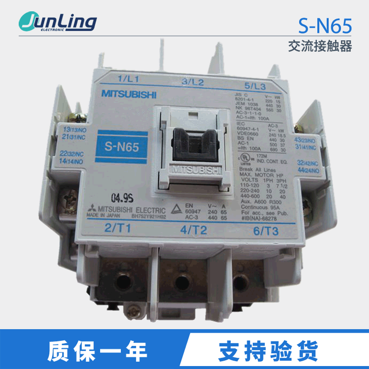 机电交流接触器 S-N65 110V 220V