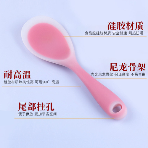 Silicone rice spoon Chinese style one-piece non-stick pot rice spoon protects the pot and does not hurt the pot spatula rice shovel kitchen tool for serving rice