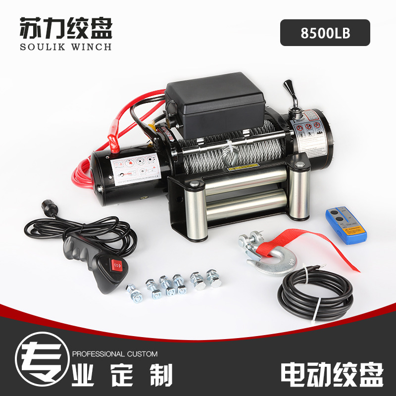 供应8500LB电动绞盘防旋转钢丝绳便携式汽车厂家直销批发遥控拖车