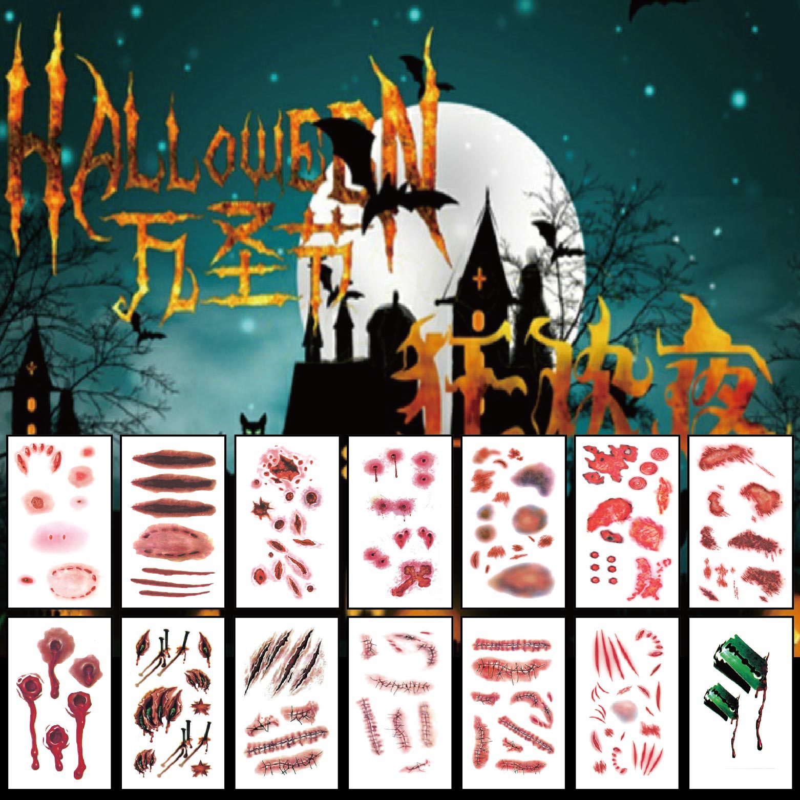 Spot Halloween scar tattoo cospaly props role-playing realistic tattoo stickers