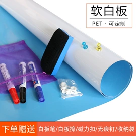 黑板;白板;粉笔