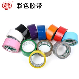 封装打包胶带;工业产品胶带;拉伸缠绕膜