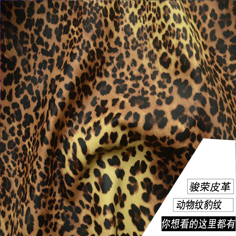 新款厂家供应装饰革包装动物纹豹纹皮革印花 压花pvc合成革厂