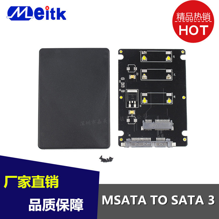 MSATA转SATA转接卡 SSD固态硬盘盒子MSATA to SATA3接口转换器