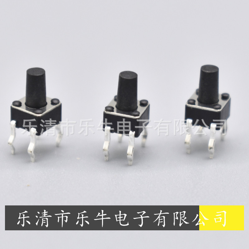 轻触开关 4.5*4.5*9立式插脚 按键开关 4.5*4.5*9.5插件微动开关