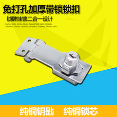 Goldend Lock Mailbox Lock Cabinet Door Lock Key Plate Cabinet Double Door Lock 2.5 Inch Drawer Lock Wholesale