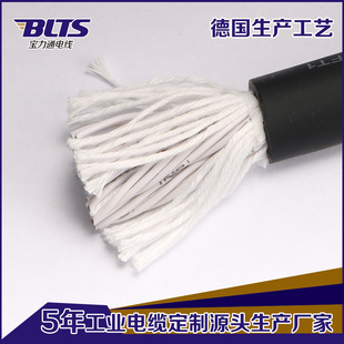 ���l���˼��~оܛ��| TRVV30*0.5mm2�Դ�����a�S�Қgӭԃ�r