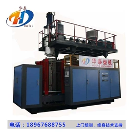 塑料吹塑机;塑料模;吹塑加工