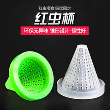 ˮ���~�׼t�x������©���F��ιʳ���Ԏ����P������ιʳ����