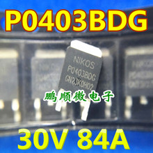 ԭbMڈЧ P0403BDG P0403BD 30 V8 TO-252 |z