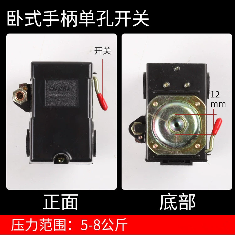 NIFA воздушный компрессор воздушный насос аксессуары давление автоматический переключатель управления горизонтальный переключатель ручки 90-125PSI