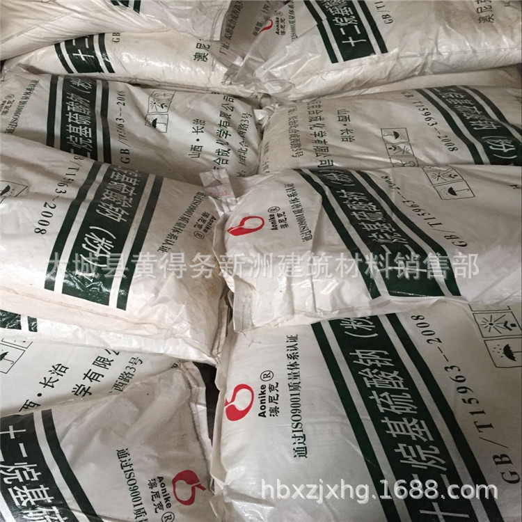 十二烷基硫酸钠K12洗涤发泡剂 净洗剂工业级阴离子发泡剂