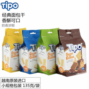 Խ���خa�M��ʳƷTipo����ɰ��ɿ����u���135g*40��/�����l����