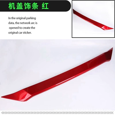 Suitable for second-generation Mazda CX-5 front cover trim modification 17CX-5 engine cover decoration front face bright strip M