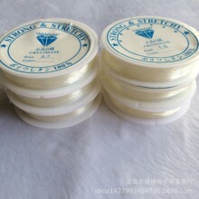 透明白色水晶弹力线珠宝线佛珠线diy饰品配件手工串珠材料