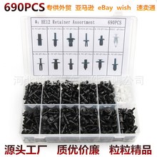 690PCS܇Ͼo̼܇rNTb忨ۊA