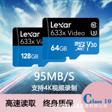 雷克沙高速tf卡512G电玩游戏机633X存储32Gb 64G 128G 256G内存卡