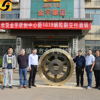 圆弧齿尼曼ZC1蜗轮蜗杆传动的特点 批量生产
