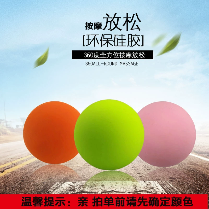 Силиконовый массажный мяч, один мяч, мяч для фасции, мяч для йоги, мяч для фитнеса, мяч для рук и ног, спины, мяч для релаксации акупунктурных точек, меридиан