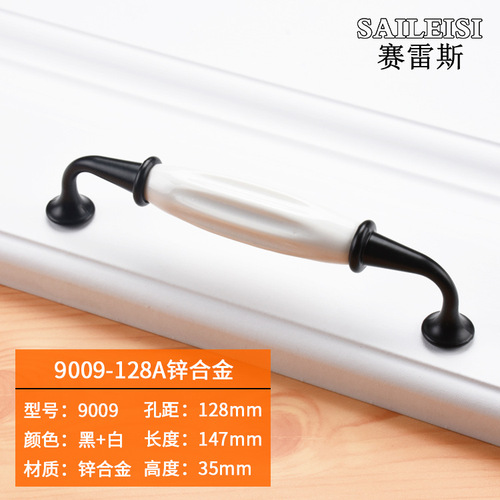 Cabinet door ceramic black and white handle gold chrome antique European aluminum alloy wardrobe handle drawer handle hardware
