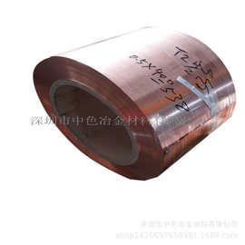 广东压延紫铜带生产 C11100单面光紫铜箔批发 高导红铜片1.5mm