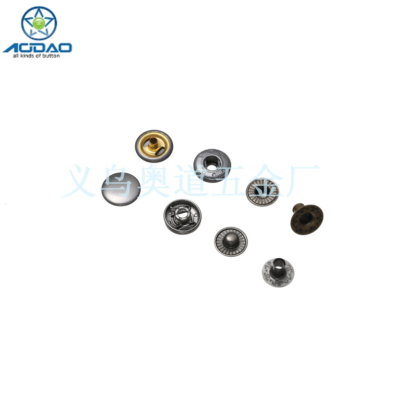四合扣金属弹簧纽扣 四合钮 锌合金四合扣 扣子