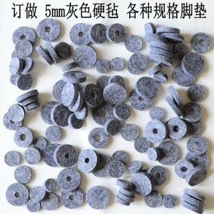 ��ɫӲ�ֶ��Ƽӹ�5mm���zë�։|���NҎ��ɶ������I��