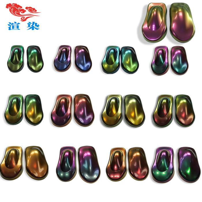 变色龙厂家批发 变色龙角度变色粉 变色龙 光学变色