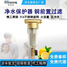 �߶�ȫ�~ǰ���^�V�����_ϴ����������ȫ������ǰ�Ã�ˮ������