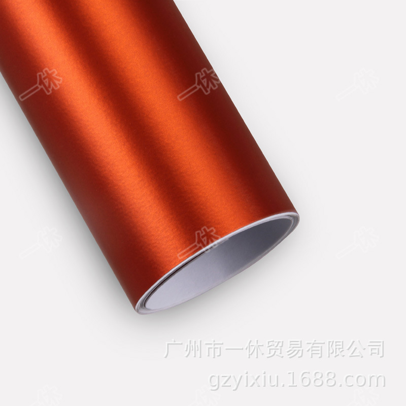 Orange cooling film mask