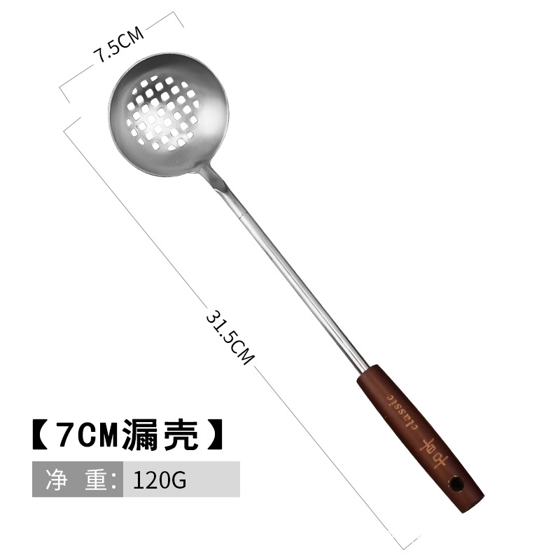 클래식 7 점 누락
