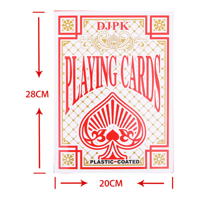 厂家爆款9倍大A4大扑克牌耍大刀休闲魔趣味大扑克超大休闲娱乐牌|ru